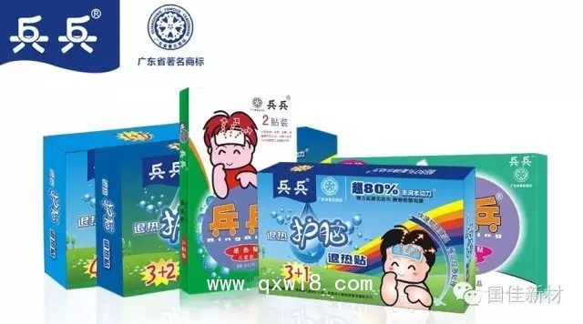 I類耗材（能同時(shí)走臨床OTC的產(chǎn)品）退熱貼