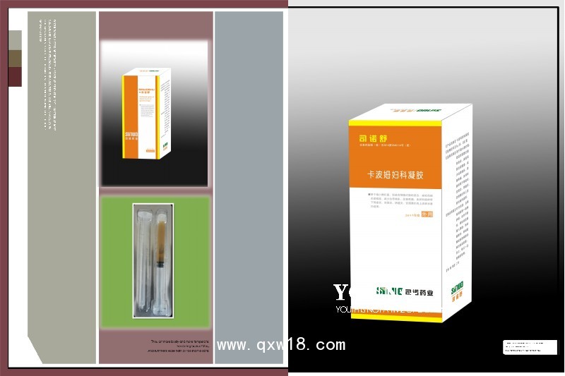 陰道抑菌凝膠
