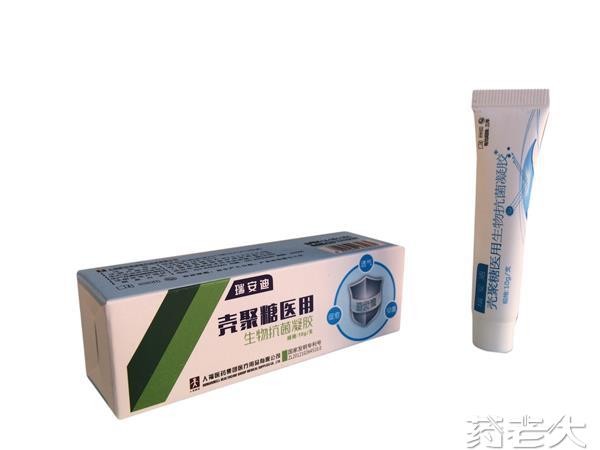 殼聚糖凝膠、幾丁質(zhì)凝膠、甲殼胺凝膠敷料、傷口敷料、液體敷料