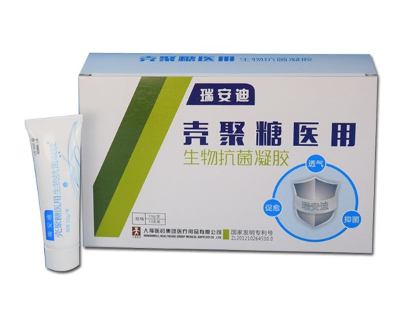 生物凝膠敷料、液體創(chuàng)口貼、濕性敷料