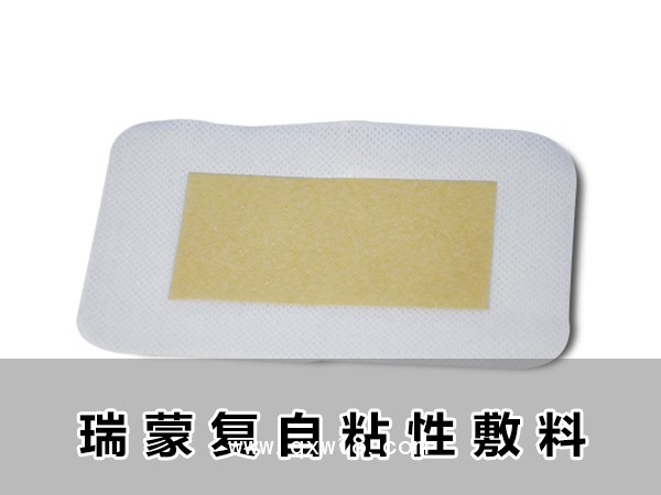 濕性敷料貼、功能敷料膜、透明敷料膜、止血膜、止血貼