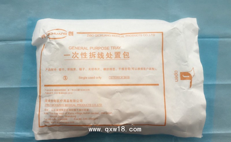 一次性拆線(xiàn)包