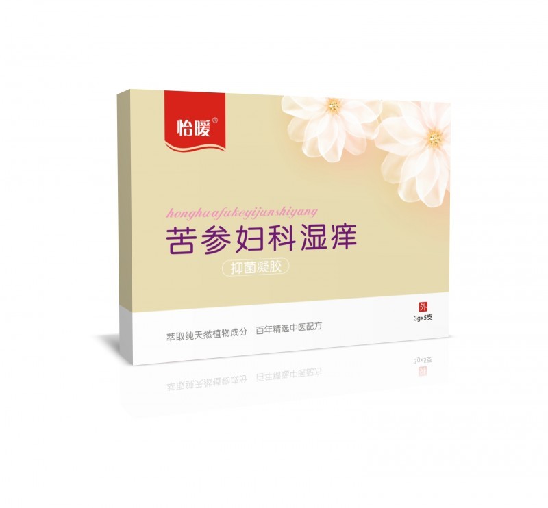 廠家直銷(xiāo)2017新款怡暖I型3g5支裝婦寧冷敷凝膠