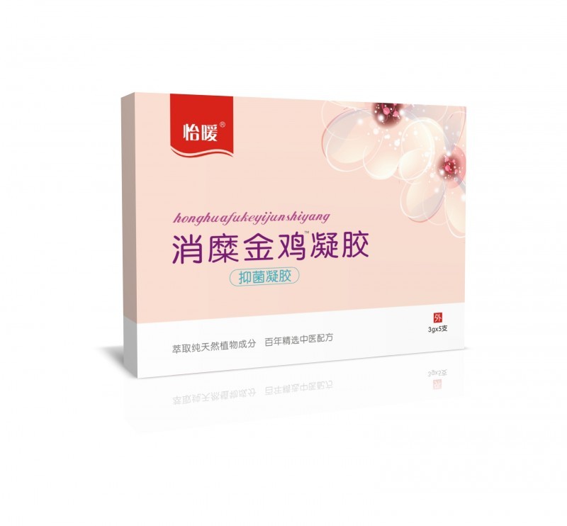 廠家直銷(xiāo)2017新款怡暖I型3g5支裝婦寧冷敷凝膠