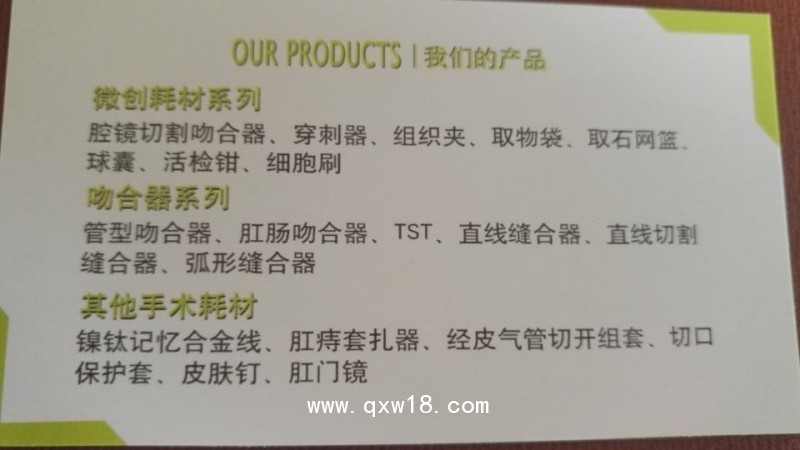 肛痔瘡套扎器