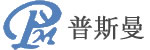 普斯曼