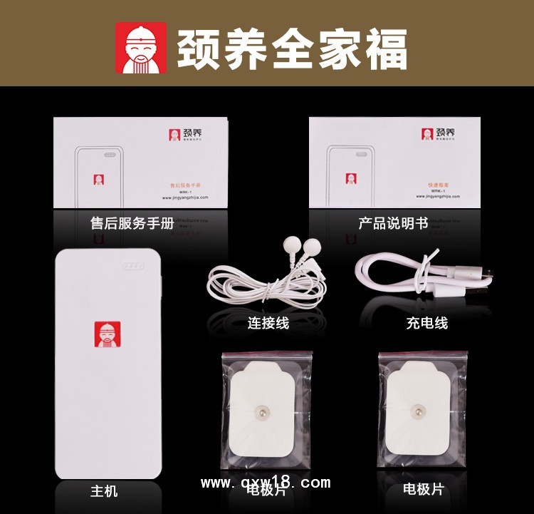 頸椎治療儀廠家