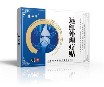 遠(yuǎn)紅外理療貼代加工 膏藥貼劑oem廠家
