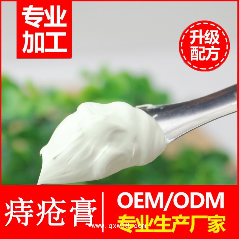 痔瘡膏定制，痔瘡膏OEM貼牌