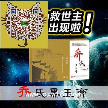 掌握腰間盤突出所有治療方法，勇敢對腰突說“NO”