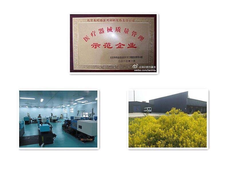 洗鼻量杯（500毫升可視溫度洗鼻量杯）