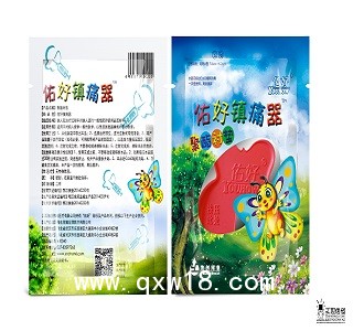 怕打針，用佑好，佑好鎮(zhèn)痛器