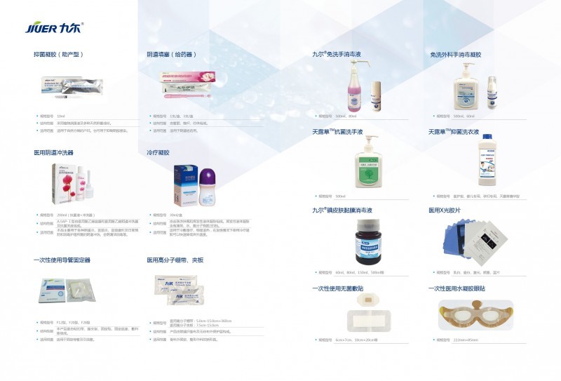 新生兒臍帶消毒護(hù)理器（臍爾寶）