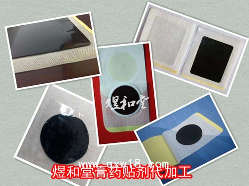 熱奄包貼牌代加工|膏藥熱奄包定制|oem熱奄包代工