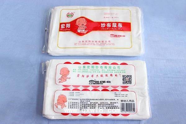 紗布尿布