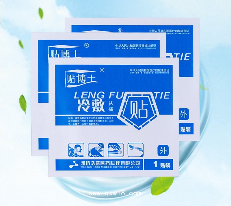 冷敷貼——醫(yī)用冷敷貼、祛痛貼、醫(yī)用耗材、跌打損傷、急性關節(jié)痛