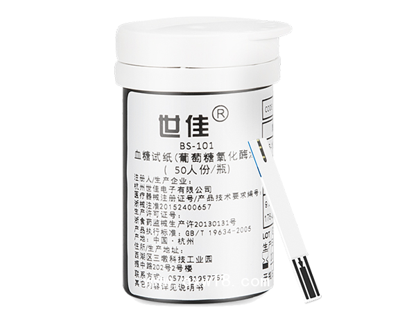 世佳 血糖試紙 BS-101 中標產品