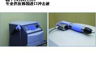 體外沖擊波骨科治療儀