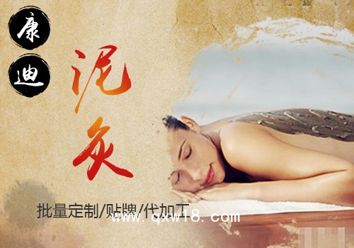 養(yǎng)顏瘦身蠟泥加工貼牌，康迪優(yōu)質(zhì)蠟泥加工OEM廠家