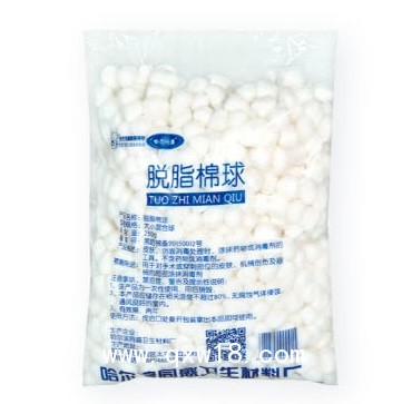 脫脂棉球