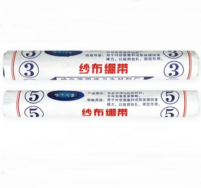 紗布繃帶