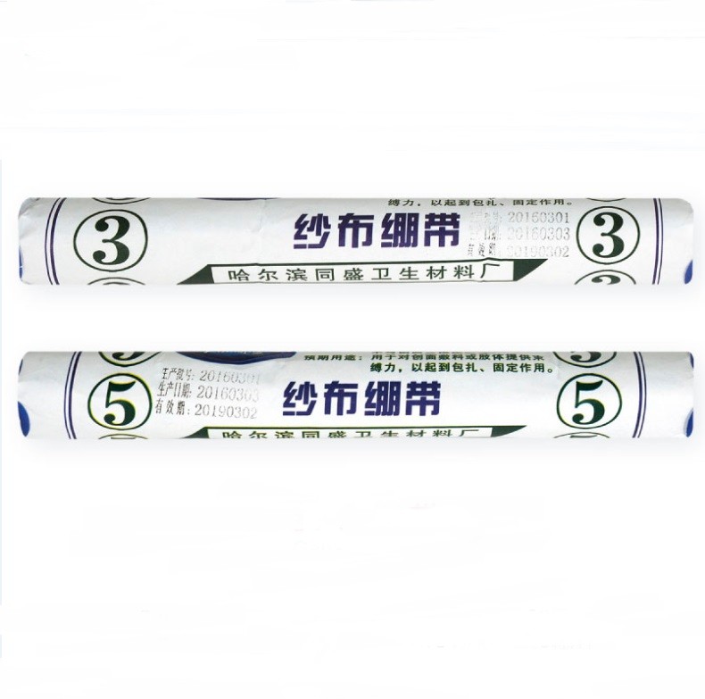 紗布繃帶