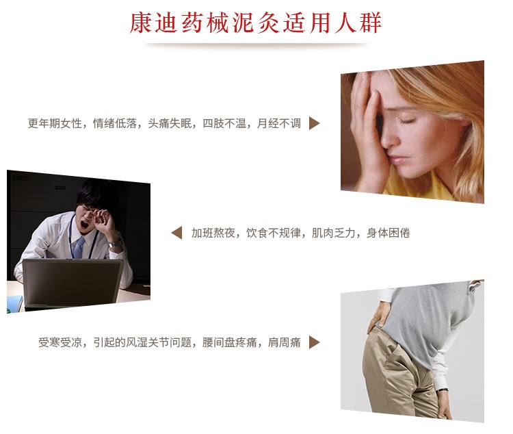 養(yǎng)生蠟?zāi)嗉庸べN牌，康迪養(yǎng)顏保健蠟?zāi)郞EM廠家