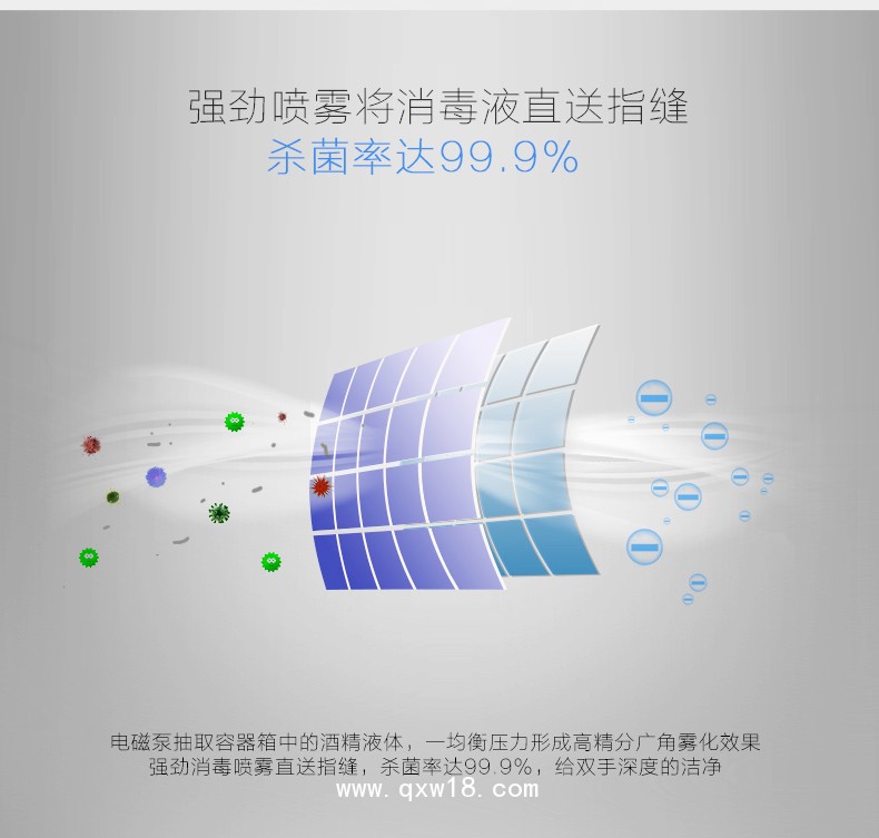 AIKE艾克感應(yīng)手消毒器 大容量消毒機(jī)AK3137圖片七