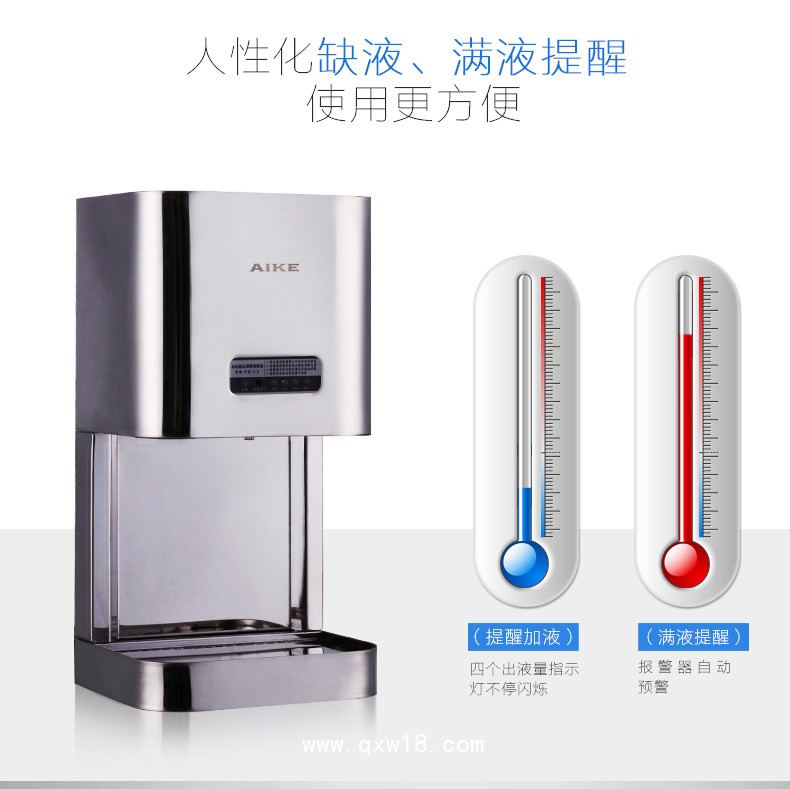 AIKE艾克感應(yīng)手消毒器 大容量消毒機(jī)AK3137圖片十六