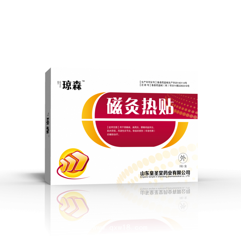 風(fēng)濕骨病膏藥廠家|骨病膏藥貼牌加工