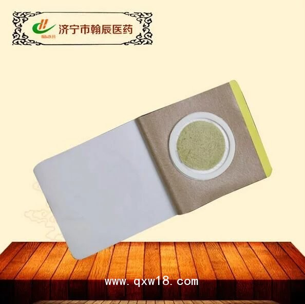 沙蒿子透皮貼透氣貼穴位貼專(zhuān)業(yè)防水PU膜