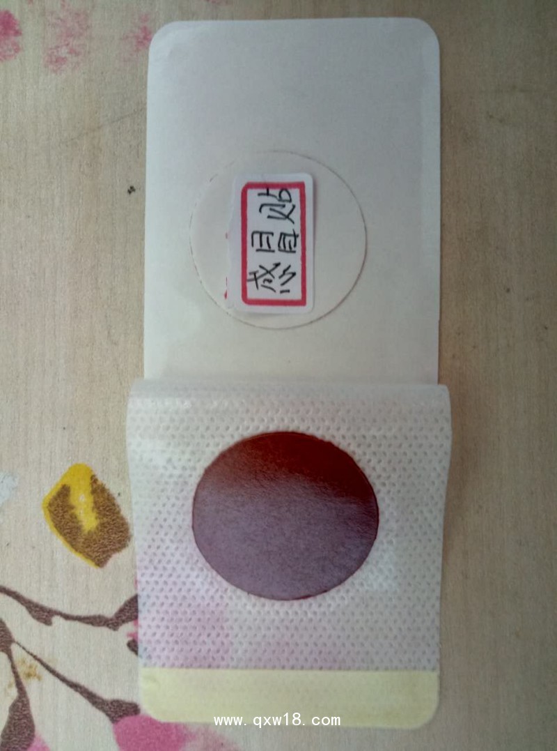 感冒貼