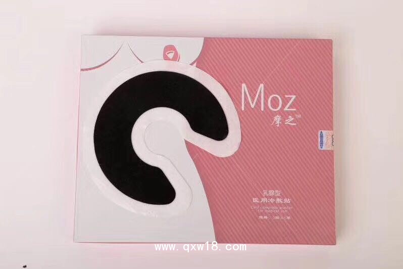 乳腺貼代加工、定制加工乳腺貼、生產(chǎn)廠家貼牌加工