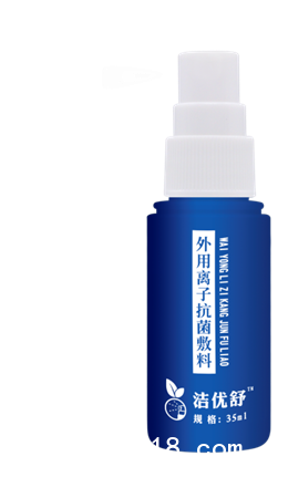 “潔優(yōu)舒”外用離子抗菌敷料（新品、全科耗材）