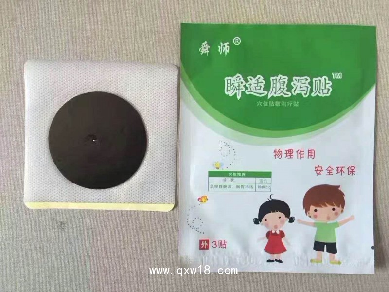 兒科感冒貼、感冒貼代加工、感冒貼廠家貼牌加工