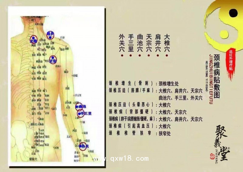 膏藥代加工注冊(cè)商標(biāo)公司 全套服務(wù) 手續(xù)齊全