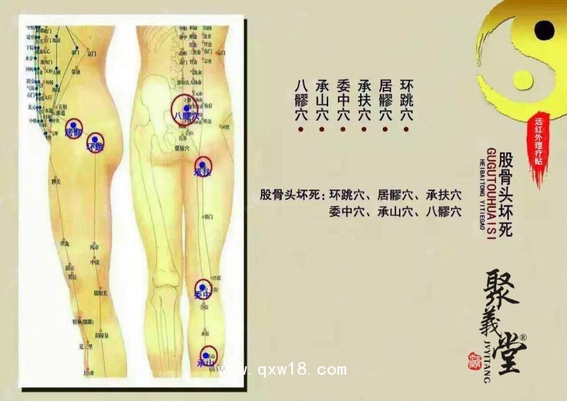 膏藥代加工注冊(cè)商標(biāo)公司 全套服務(wù) 手續(xù)齊全