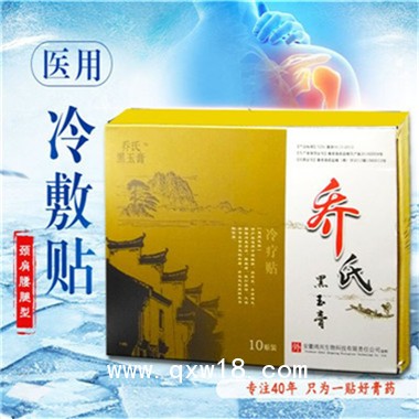 還在為腰疼，腿疼犯愁，找對(duì)治療方法了嗎？