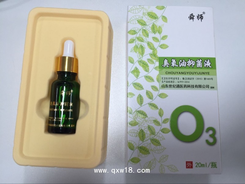 艾灸液生產(chǎn)廠家代加工、貼牌加工、中藥涂抹液加工