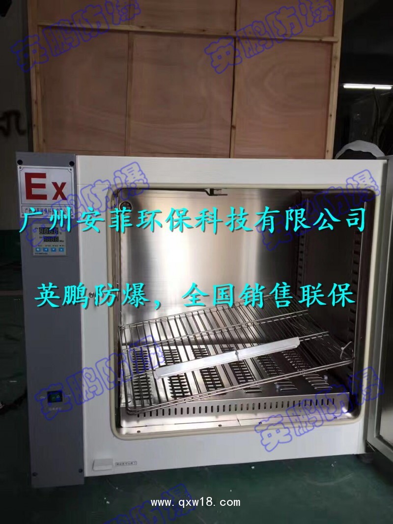石油防爆干燥箱，防爆鼓風干燥箱