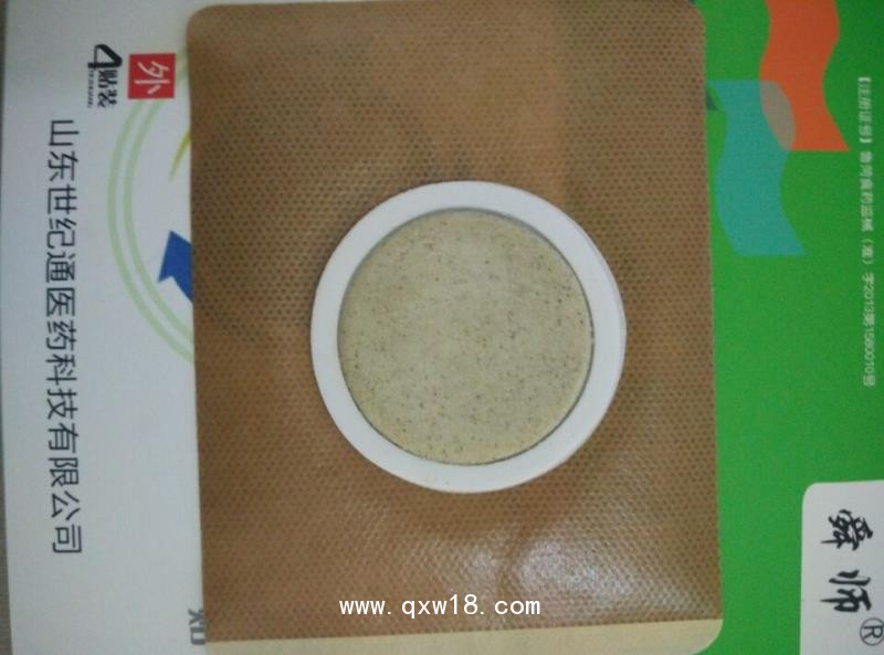 摩美得透皮貼，亞寶透皮貼，透皮貼生產(chǎn)廠家