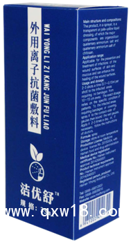 潔優(yōu)舒-外用離子抗菌敷料國(guó)家專利全科耗材招商