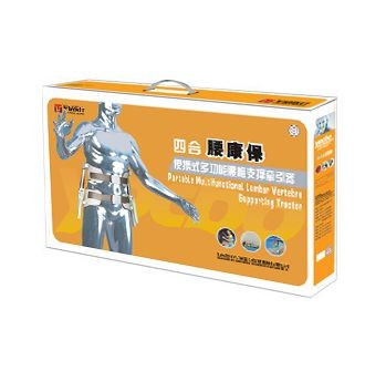 腰康保