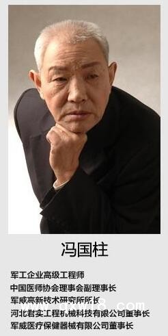 腰康保