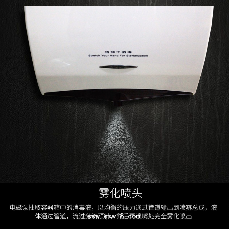 全自動感應式殺菌凈手器 RF-6000A