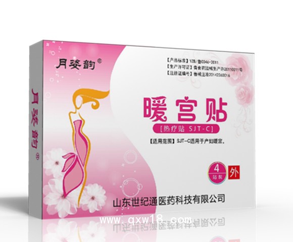 一次性醫(yī)療耗材代理 醫(yī)療耗材廠家 膏藥貼劑