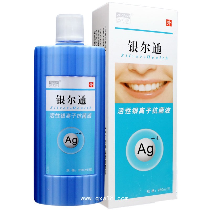 銀爾通活性銀離子漱口水OEM