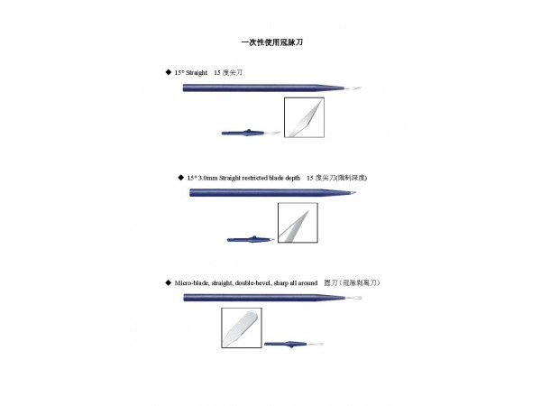 冠脈刀打孔器