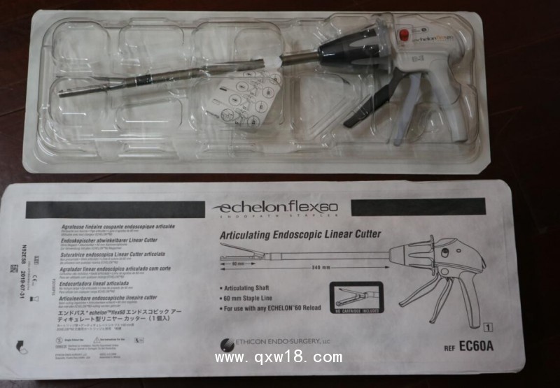 強生管腔吻合器，胃腸吻合器，直腸吻合器，腔鏡吻合器