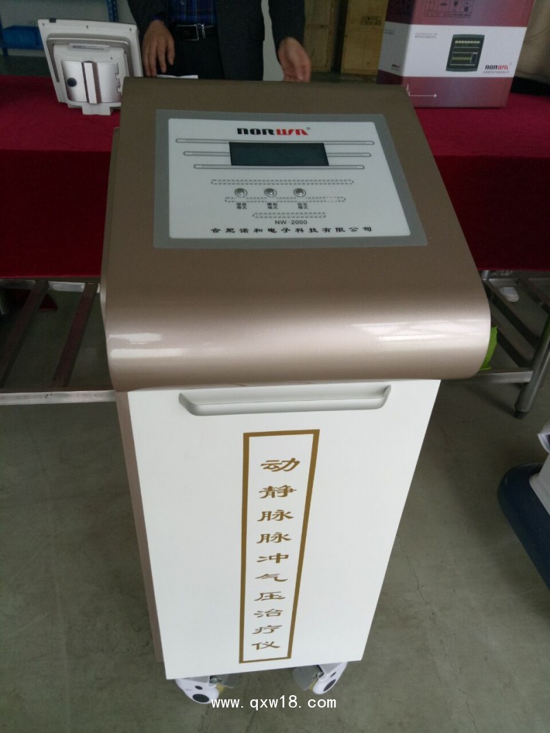 動(dòng)靜脈脈沖氣壓治療儀血栓泵